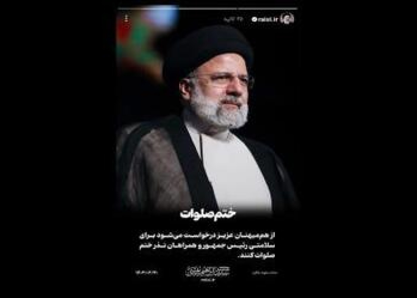 İran prezidentinin rəsmi səhifəsində paylaşım edildi