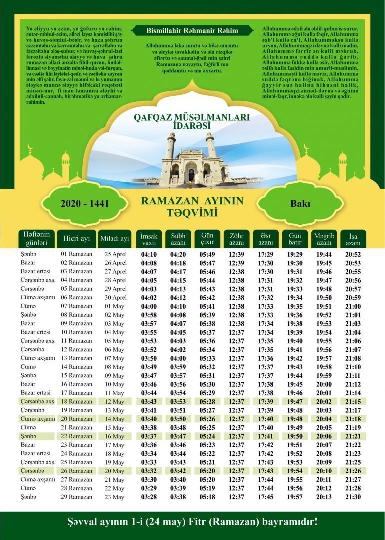 Ramazanın 2-ci gününün duası, imsak və iftar vaxtı 