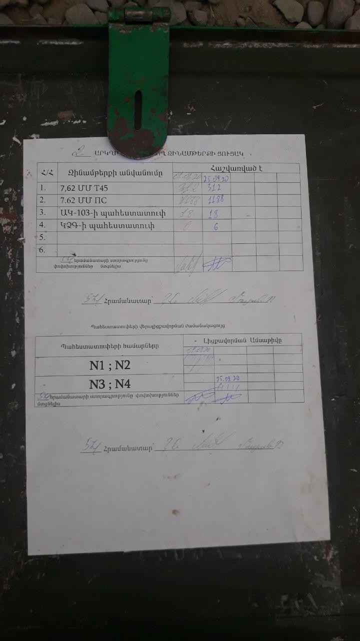 Düşmənin döyüş meydanında qoyub qaçdığı silah-sursat və texnikalar - FOTOLAR