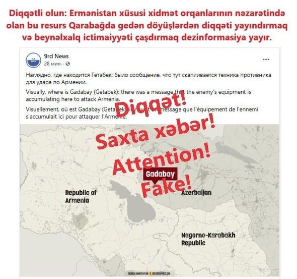 “Fact Chek Karabakh” növbəti erməni yalanlarını ifşa etdi - FOTO