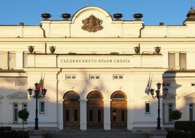 Bolqarıstan parlamenti buraxıldı 