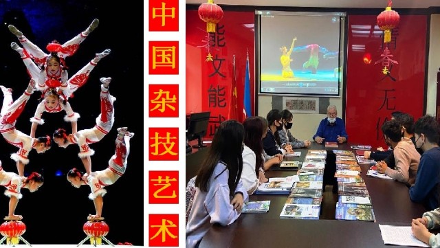 ADU-da Çin akrobatikası adlı seminar keçirildi 