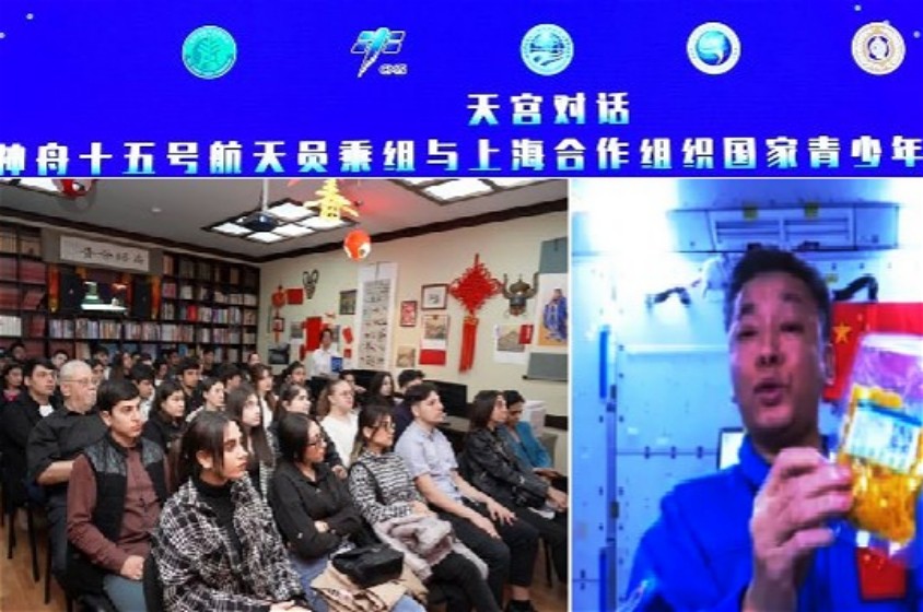ADU-da Çin astronavtları ilə seans keçirildi - FOTOLAR