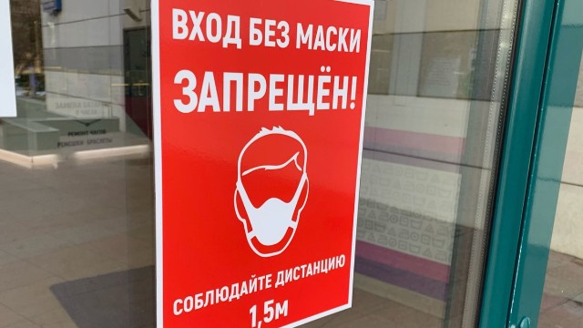 Rusiyada maska ​​rejimiyenidən tətbiq edilir