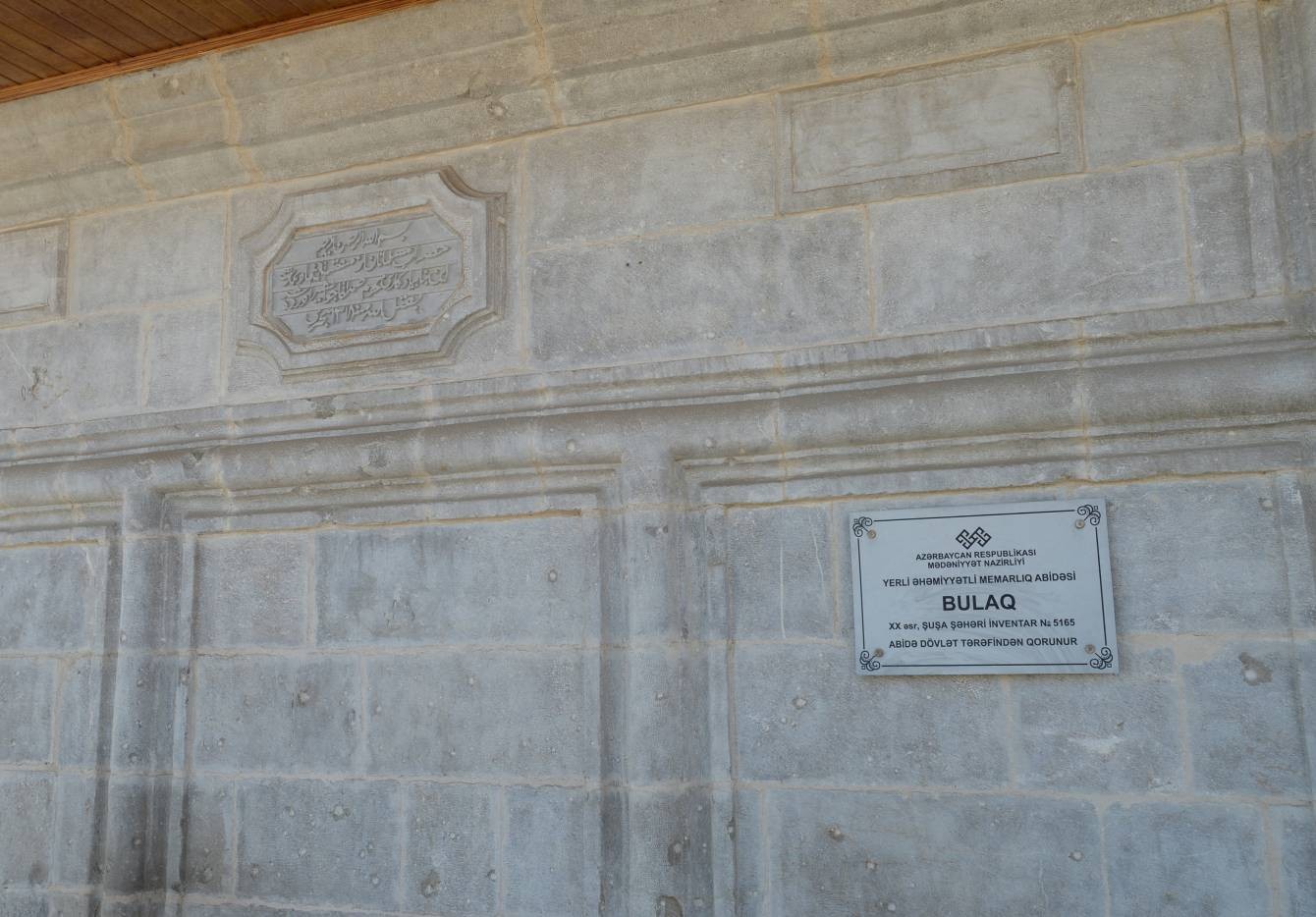 Prezident Şuşada Mamayı məscidində aparılan bərpa işləri ilə tanış olub - FOTOLAR (YENİLƏNİB)