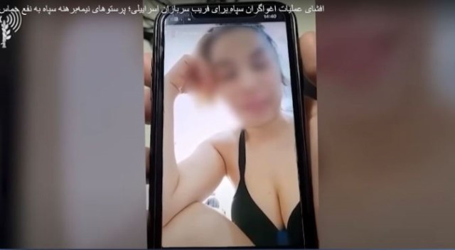 İran İsraildən məlumat almaq üçün qadınlardan istifadə edir - FOTOFAKT