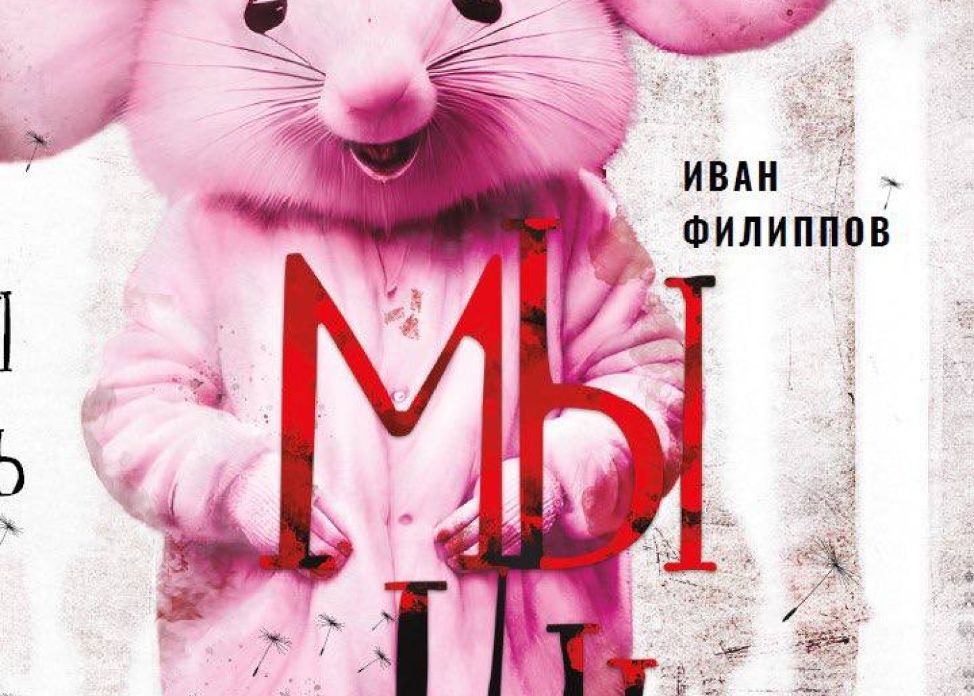 Putin və Simonyanın "öldürüldüyü" kitab satışdan yığışdırılır