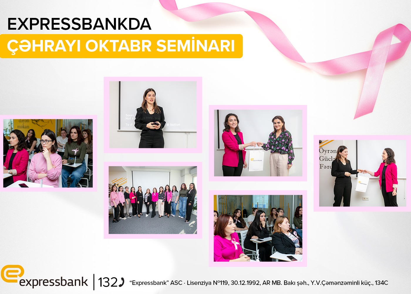 "Expressbank"da Çəhrayı Oktyabr seminarıkeçirilib