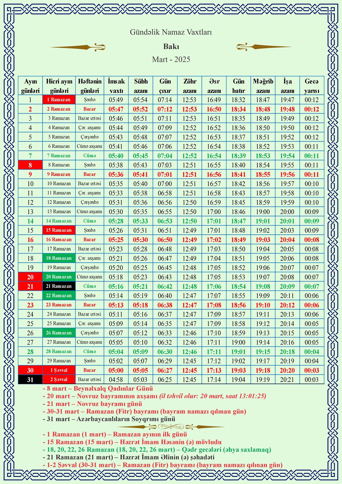 Ramazan ayının TƏQVİMİ