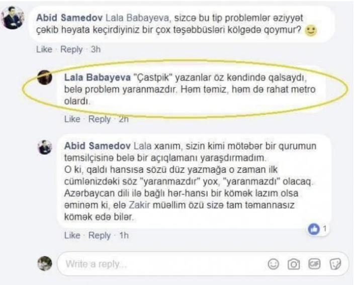 Sabiq sədr müavininin vəzifəli qızı işdən çıxarıldı