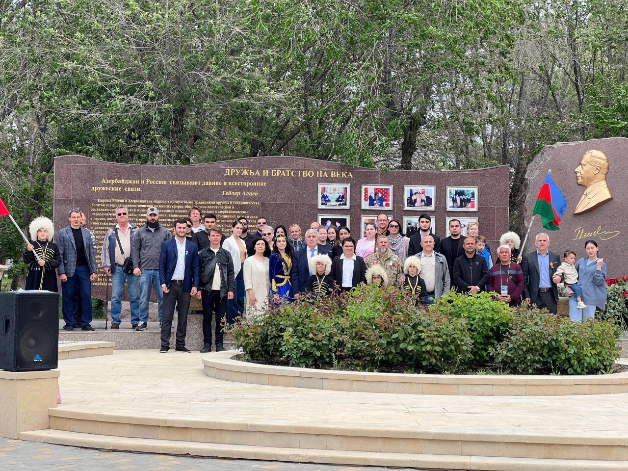 Volqoqradda Heydər Əliyevə həsr olunmuş silsilə tədbirlər keçirildi - FOTOLAR