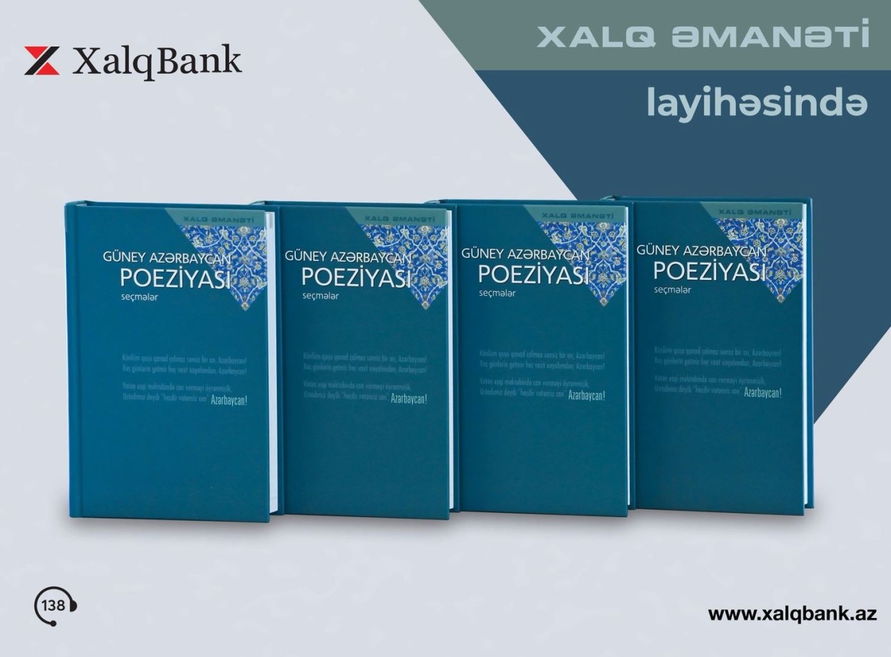 “Xalq Əmanəti” layihəsinin 25-ci nəşri Güney Azərbaycan poeziyasına həsr olunub - FOTOLAR