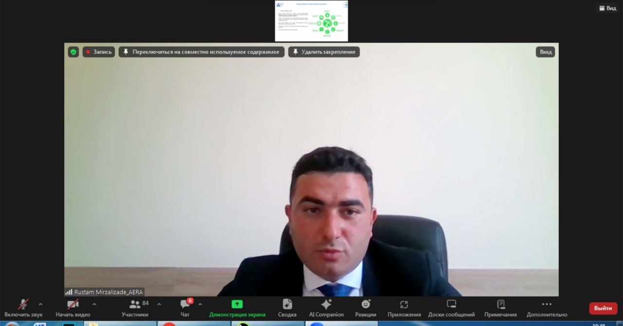 “Energy Talks” layihəsi çərçivəsində növbəti onlayn seminar keçirilib - FOTOLAR “Energy Talks” layihəsi çərçivəsində növbəti onlayn seminar keçirilib - FOTOLAR