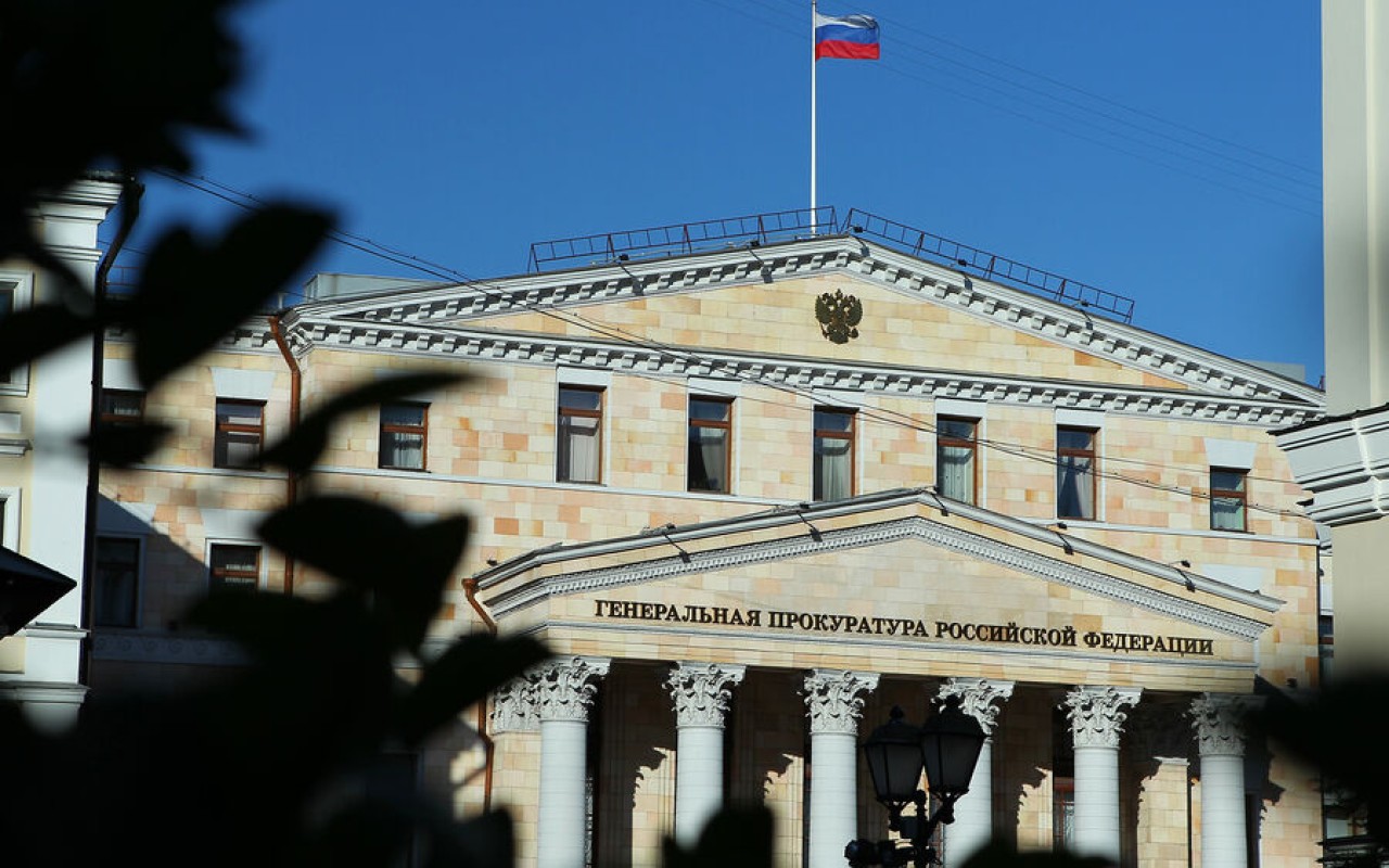 Rusiya bu universiteti arzuolunmaz təşkilatelan etdi