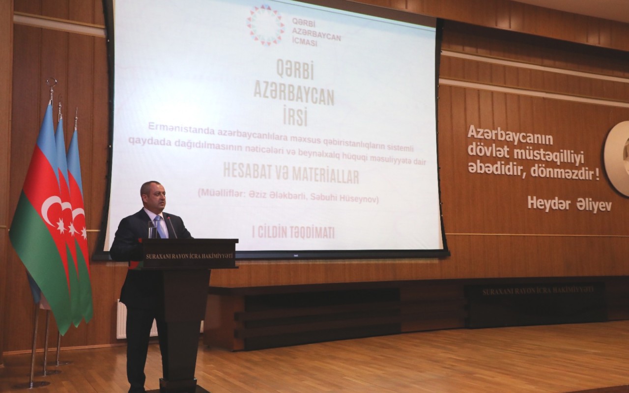 Suraxanıda “Qərbi Azərbaycan irsi” kitabının I cildinin təqdimatı oldu- FOTOLAR Suraxanıda “Qərbi Azərbaycan irsi” kitabının I cildinin təqdimatı oldu- FOTOLAR