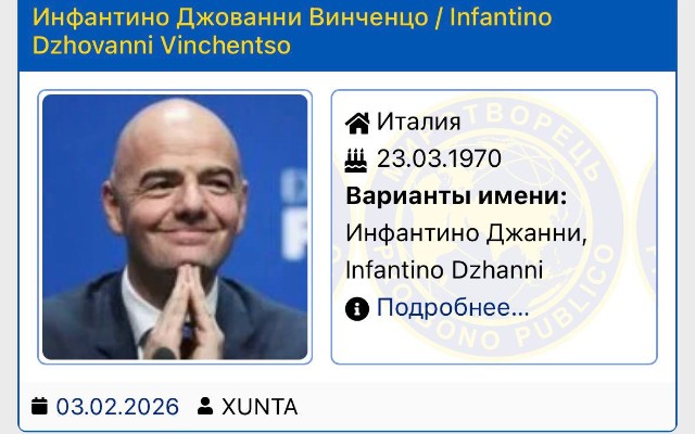 İnfantino "Mirotvorets"ə daxil edildi 