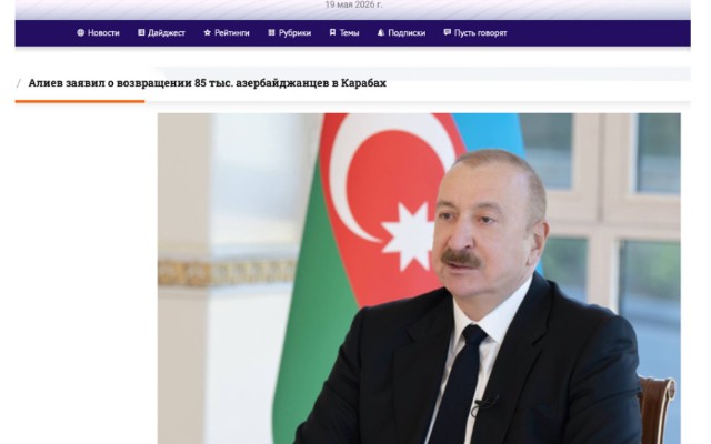 İlham Əliyevin WUF13-ün açılışındakı çıxışı dünya mediasında