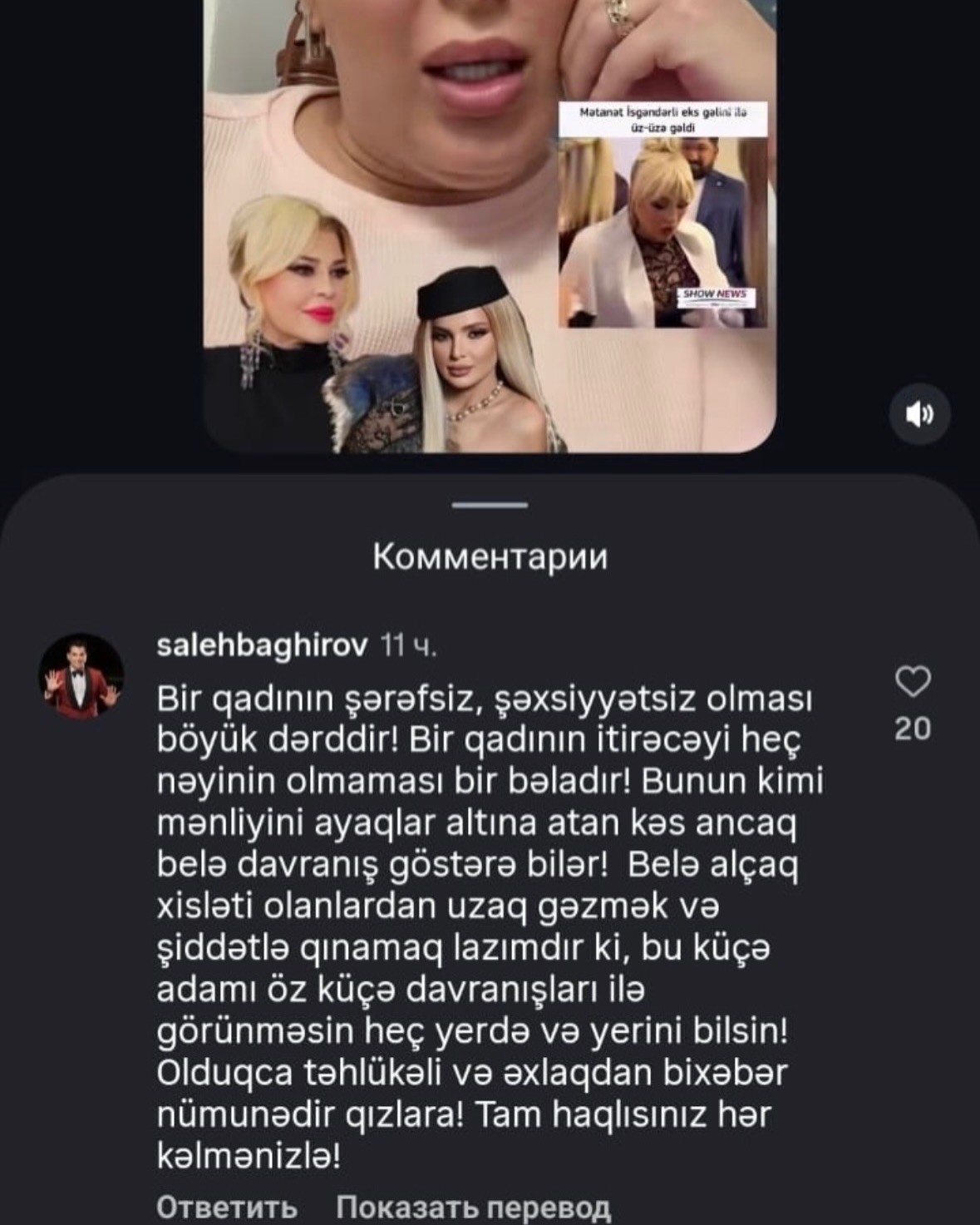 Mətanətin keçmiş gəlini tanınmış aparıcını bu sözlərinə görə məhkəməyə verdi (FOTOLAR) Mətanətin keçmiş gəlini tanınmış aparıcını bu sözlərinə görə məhkəməyə verdi (FOTOLAR)