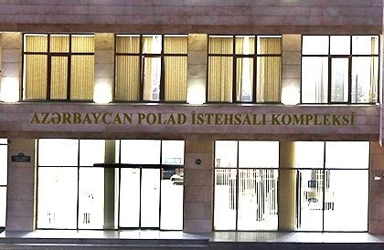 Azərbaycan Polad İstehsalı Kompleksi QSC ləğv olunub 