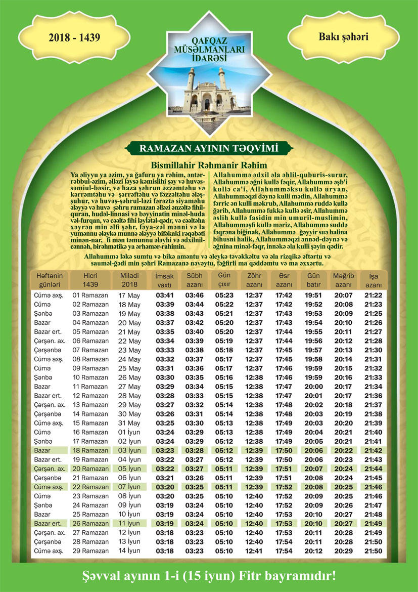 Ramazanın 21-ci günü:  dua, imsak və iftar vaxtı